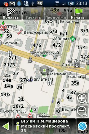 Карты Новител 5 Для Андроид